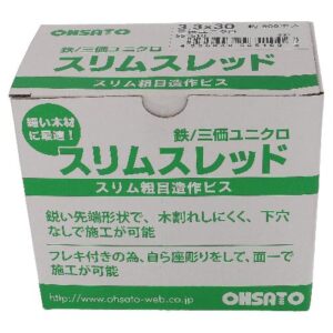 55-510