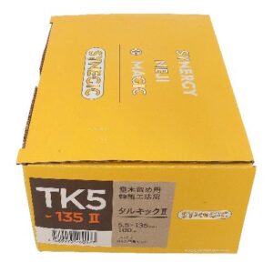TK5-135