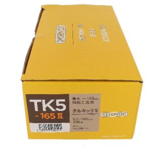 TK5-165