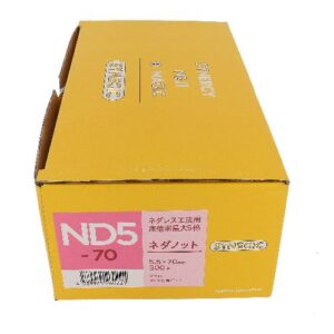 ND5-70